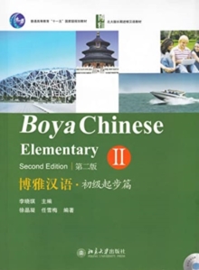 Boya Chinese: Elementary vol.2