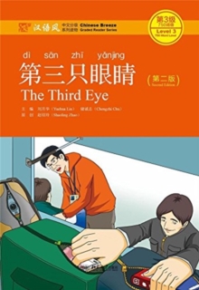 The Third Eye - Chinese Breeze Graded Reader Level 3: 750 Words Level