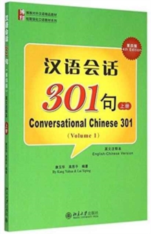 Conversational Chinese 301 (A), Paperback / softback Book Conversational Chinese 301 (A), Paperback / softback Book