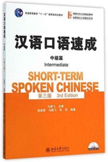 Short-term Spoken Chinese - Intermediate, Paperback Book Short-term Spoken Chinese - Intermediate, Paperback Book