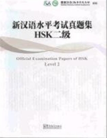 Official Examination Paper of HSK Level vol.2, Paperback Book Official Examination Paper of HSK Level vol.2, Paperback Book