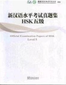 Official Examination Paper of HSK Level vol.5, Paperback Book Official Examination Paper of HSK Level vol.5, Paperback Book