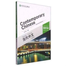Contemporary Chinese vol.4 - Teacher s Book, Paperback / softback Book Contemporary Chinese vol.4 - Teacher s Book, Paperback / softback Book