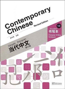 Contemporary Chinese vol.1B - Character Writing Workbook