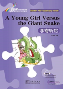 A Young Girl Versus the Giant Snake - Rainbow Bridge Graded Chinese Reader, Starter : 150 Vocabulary Words