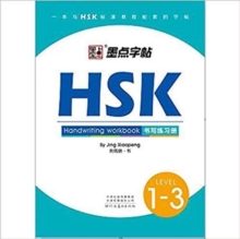 Hsk Handwriting Workbook Level 13