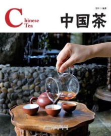 Chinese Tea - Chinese Red, Paperback / softback Book Chinese Tea - Chinese Red, Paperback / softback Book