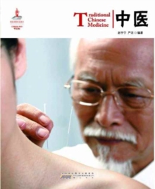 Traditional Chinese Medicine - Chinese Red, Paperback / softback Book Traditional Chinese Medicine - Chinese Red, Paperback / softback Book