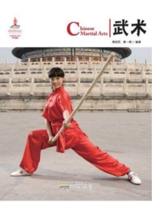 Chinese Martial Arts - Chinese Red, Paperback / softback Book Chinese Martial Arts - Chinese Red, Paperback / softback Book