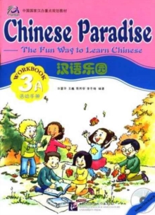 Chinese Paradise vol.3A - Workbook, Paperback Book Chinese Paradise vol.3A - Workbook, Paperback Book