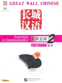 Great Wall Chinese: Essentials in Communication 2 - Textbook, Paperback Book Great Wall Chinese: Essentials in Communication 2 - Textbook, Paperback Book