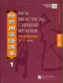 New Practical Chinese Reader vol.1 - Textbook (Traditional characters), Paperback Book New Practical Chinese Reader vol.1 - Textbook (Traditional characters), Paperback Book