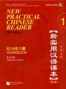 New Practical Chinese Reader vol.1 - Workbook