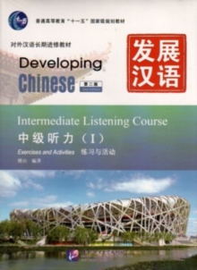 Developing Chinese - Intermediate Listening Course vol.1