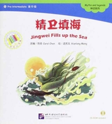 Jingwei Fills up the Sea, Paperback / softback Book Jingwei Fills up the Sea, Paperback / softback Book