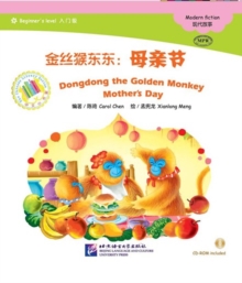 Dongdong the Golden Monkey, Paperback Book Dongdong the Golden Monkey, Paperback Book