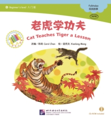 Cat Teaches Tiger a Lesson, Paperback Book Cat Teaches Tiger a Lesson, Paperback Book