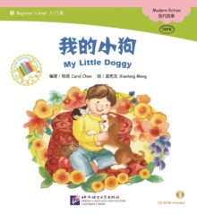 My Little Doggy, Paperback / softback Book My Little Doggy, Paperback / softback Book
