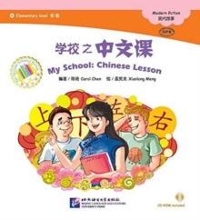 My School, Paperback Book My School, Paperback Book