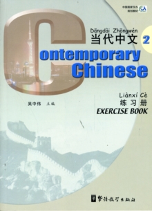 Contemporary Chinese : Exercise Book v. 2, Paperback Book Contemporary Chinese : Exercise Book v. 2, Paperback Book