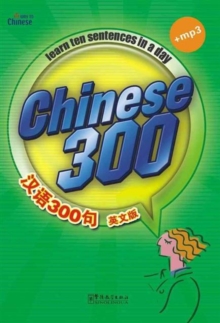 Chinese 300, Paperback / softback Book Chinese 300, Paperback / softback Book