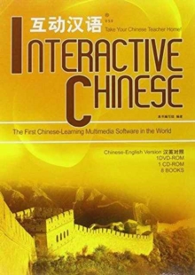 Interactive Chinese, Paperback / softback Book Interactive Chinese, Paperback / softback Book