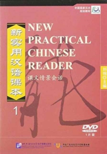 New Practical Chinese Reader vol.1 - Textbook (DVD), Digital Book New Practical Chinese Reader vol.1 - Textbook (DVD), Digital Book
