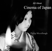 All About Cinema of Japan