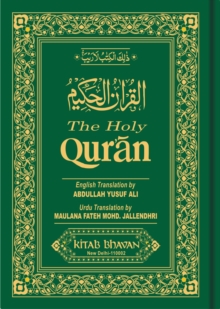 The Holy Qur'an, Paperback Book The Holy Qur'an, Paperback Book