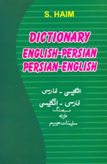 Dictionary English-Persian and Persian-English, Hardback Book Dictionary English-Persian and Persian-English, Hardback Book