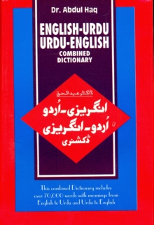 English-Urdu and Urdu-English Combined Dictionary