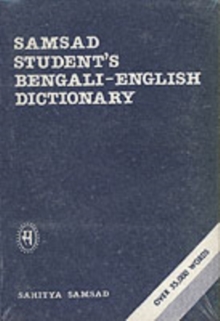 Samsad Student's Bengali-English Dictionary, Paperback Book Samsad Student's Bengali-English Dictionary, Paperback Book
