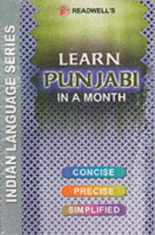 Learn Punjabi in a Month, Paperback Book Learn Punjabi in a Month, Paperback Book