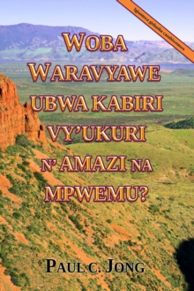 Woba waravyawe ubwa kabiri vy'ukuri n'amazi na Mpwemu? [Igisomwa gishasha casubiwemwo]