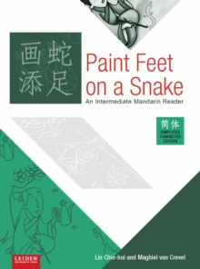 Paint Feet on a Snake (Simplified edition) : An Intermediate Mandarin Reader