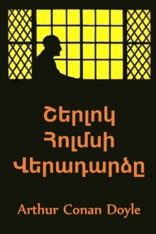 
 : The Return of Sherlock Holmes, Armenian Edition, Paperback / softback Book 
 : The Return of Sherlock Holmes, Armenian Edition, Paperback / softback Book