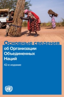 Basic Facts about the United Nations (Russian Edition), Paperback / softback Book Basic Facts about the United Nations (Russian Edition), Paperback / softback Book