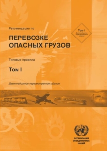 Recommendations on the transport of dangerous goods : model regulations, Paperback Book Recommendations on the transport of dangerous goods : model regulations, Paperback Book