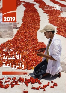 The State of Food and Agriculture 2019 (Arabic Edition) : Moving Forward on Food Loss and Waste Reduction