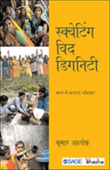Squatting with Dignity : Bharat Me Swachchata Abhiyan, Paperback / softback Book Squatting with Dignity : Bharat Me Swachchata Abhiyan, Paperback / softback Book
