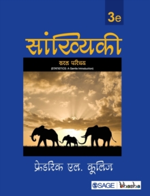 Sankhyiki : Ek Parichay, Paperback / softback Book Sankhyiki : Ek Parichay, Paperback / softback Book