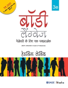 Body Language : Peshevaron ke lie ek Pathapradarshak, Paperback / softback Book Body Language : Peshevaron ke lie ek Pathapradarshak, Paperback / softback Book