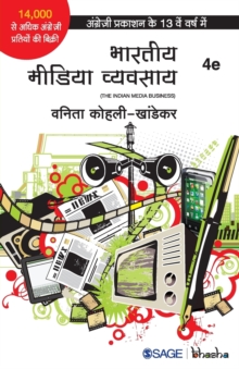Bhartiya Media Vyavsay, Paperback / softback Book Bhartiya Media Vyavsay, Paperback / softback Book
