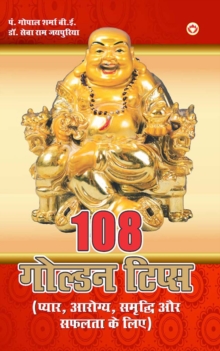 108 Golden Tips : For Love, Health, Wealth and Success