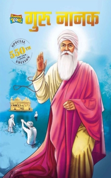 Guru Nanak Dev : Special Edition - 550th Guru Nanak Jayanti  Teachings of Sikh culture and heritage -Biography/Memoir/Graphic Novels/Comics)