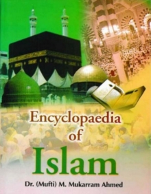 Encyclopaedia Of Islam (Concept Of Almighty)