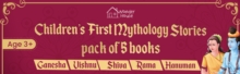 Children's First Mythology Stories : RAM, Shiva, Hanuman, Ganesha, Vishnu
