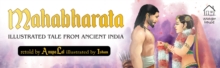 Mahabharata : Classic Tales from India