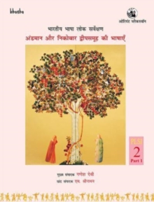 Bharatiya Bhasha Lok Sarvekshan: [Hindi Language] : Andaman aur Nicobar Dweepsamooh ki Bhashayen, Volume 2, Part 1