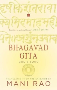 Bhagavad Gita : God's Song